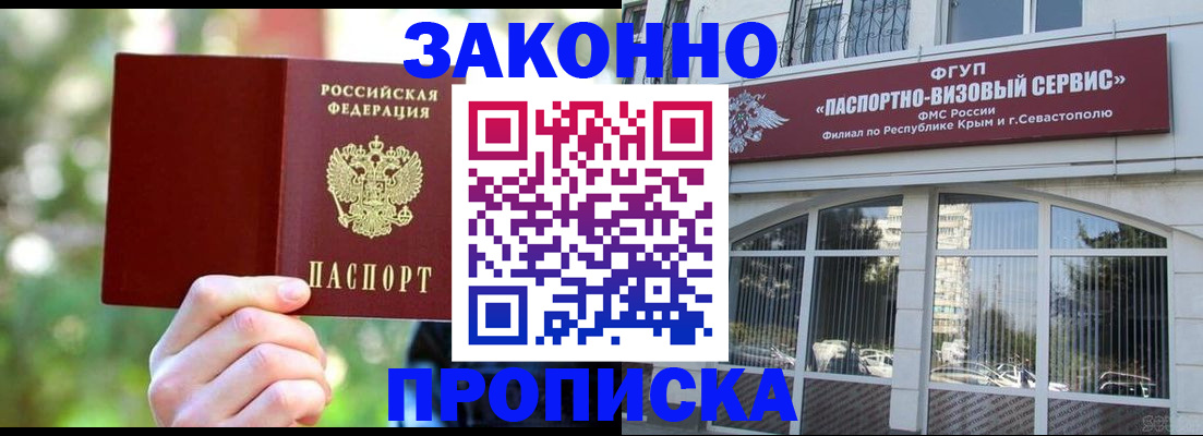 временная регистрация гарантия в Бугуруслане